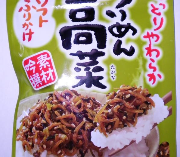 furikake_product
