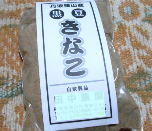 japanese-food-kinako-product