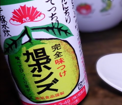 japanese-food-ponzu