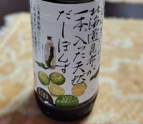 japanese-food-ponzu